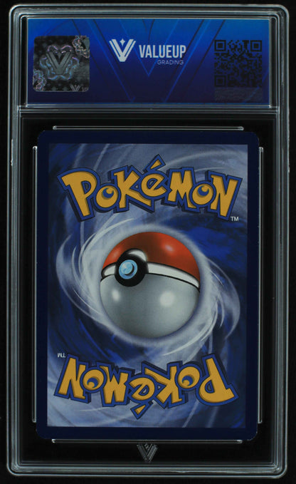 06048 GYARADOS EX - ValueUp