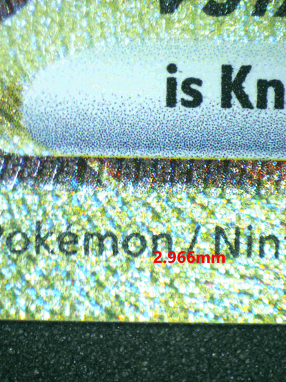 06049 ARCEUS VSTAR - ValueUp