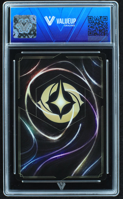 06058 OLAF - HAPY PASSENGER - ValueUp