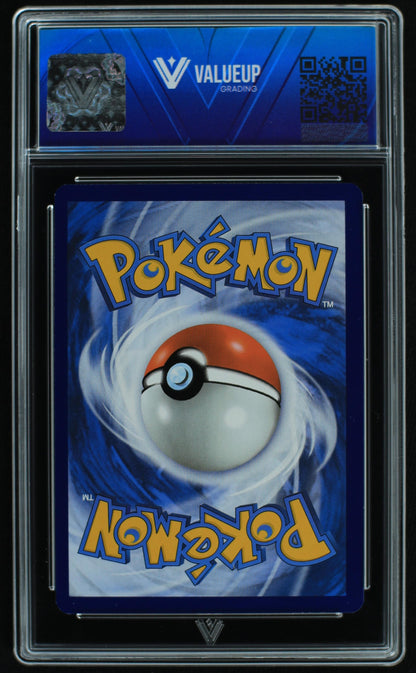 06078 DROWZEE - ValueUp