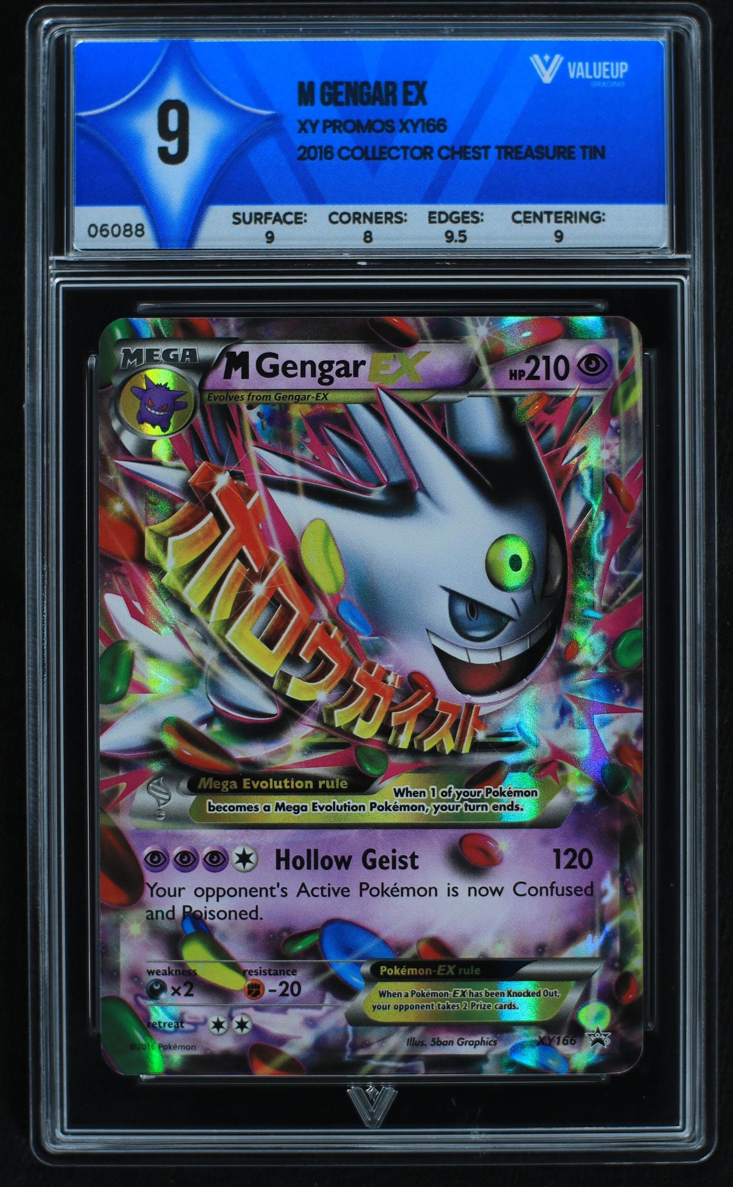 06088 M GENGAR EX - ValueUp