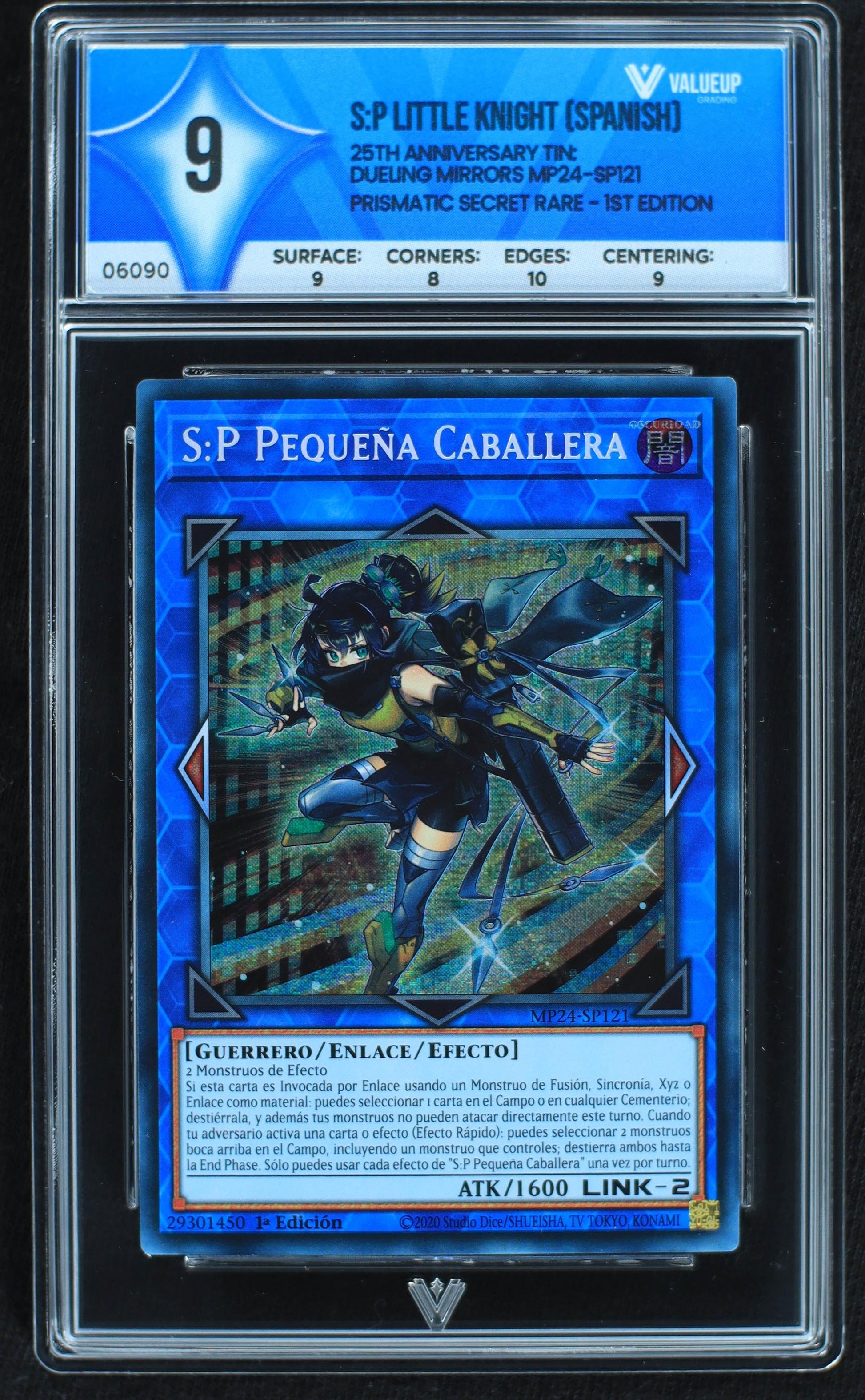 06090 S:P LITTLE KNIGHT (SPANISH) - ValueUp