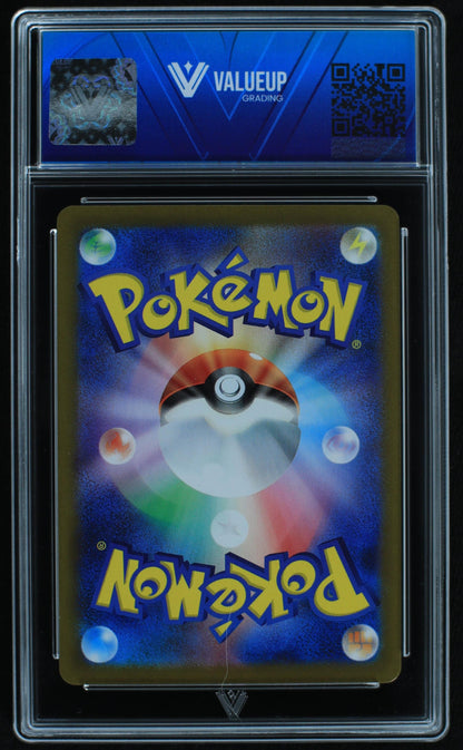 06102 SPIDOPS EX (JAPANESE) - ValueUp