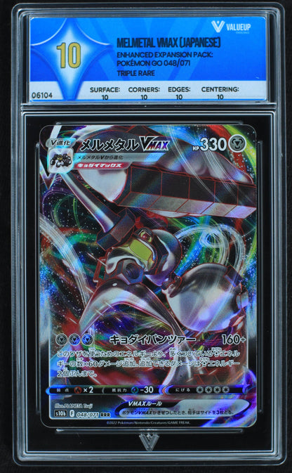 06104 MELMETAL VMAX (JAPANESE) - ValueUp