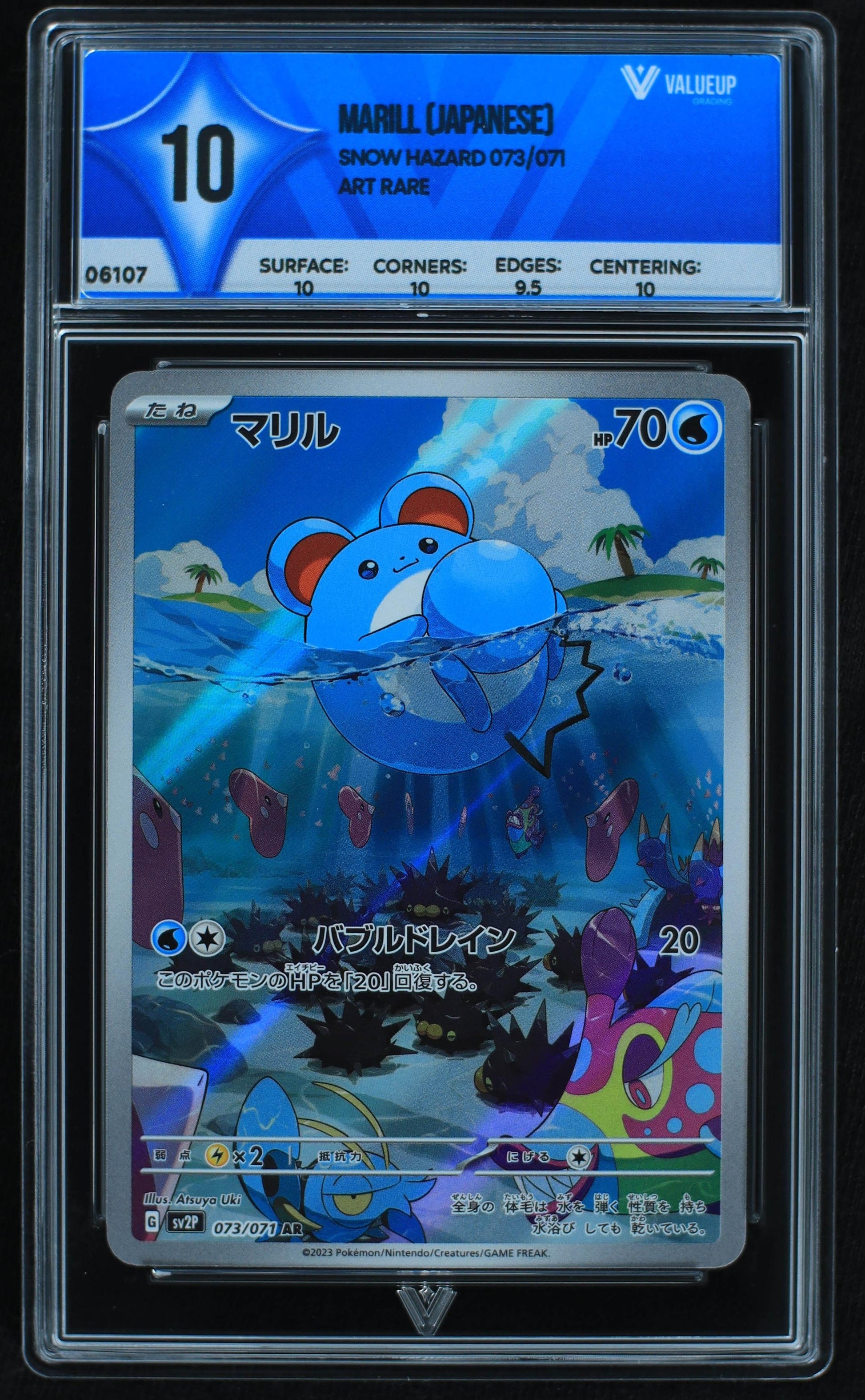 06107 MARILL (JAPANESE) - ValueUp