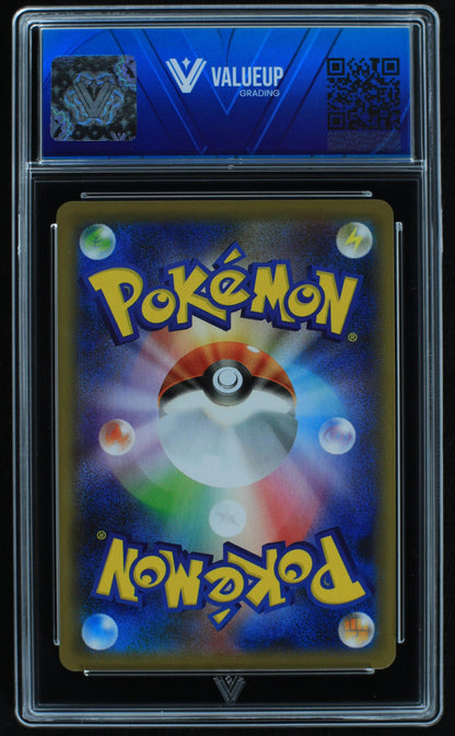 06112 ETERNATUS VMAX (JAPANESE) - ValueUp