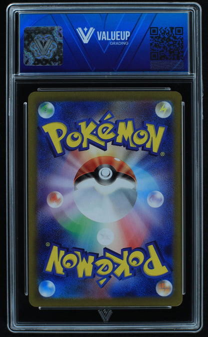 06113 FIDOUGH (JAPANESE) - ValueUp