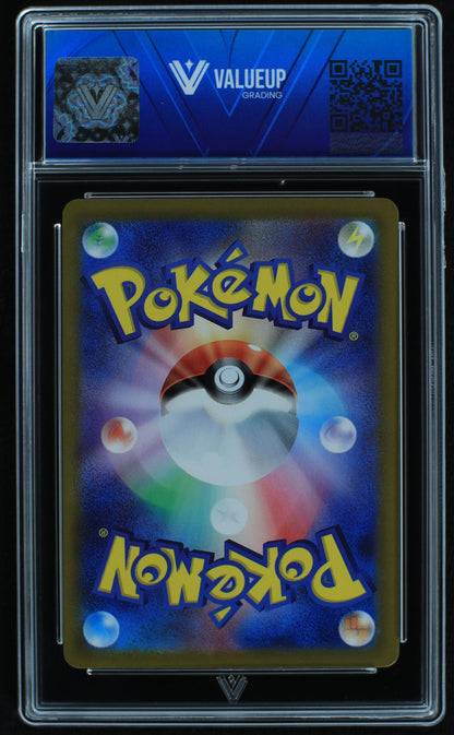 06114 COLRESS'S TENACITY (JAPANESE) - ValueUp