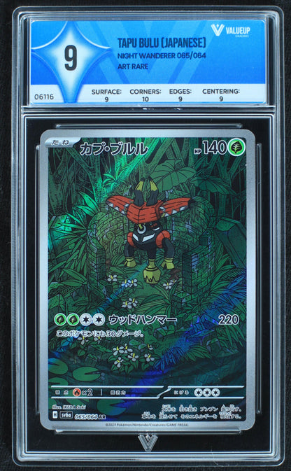 06116 TAPU BULU (JAPANESE) - ValueUp