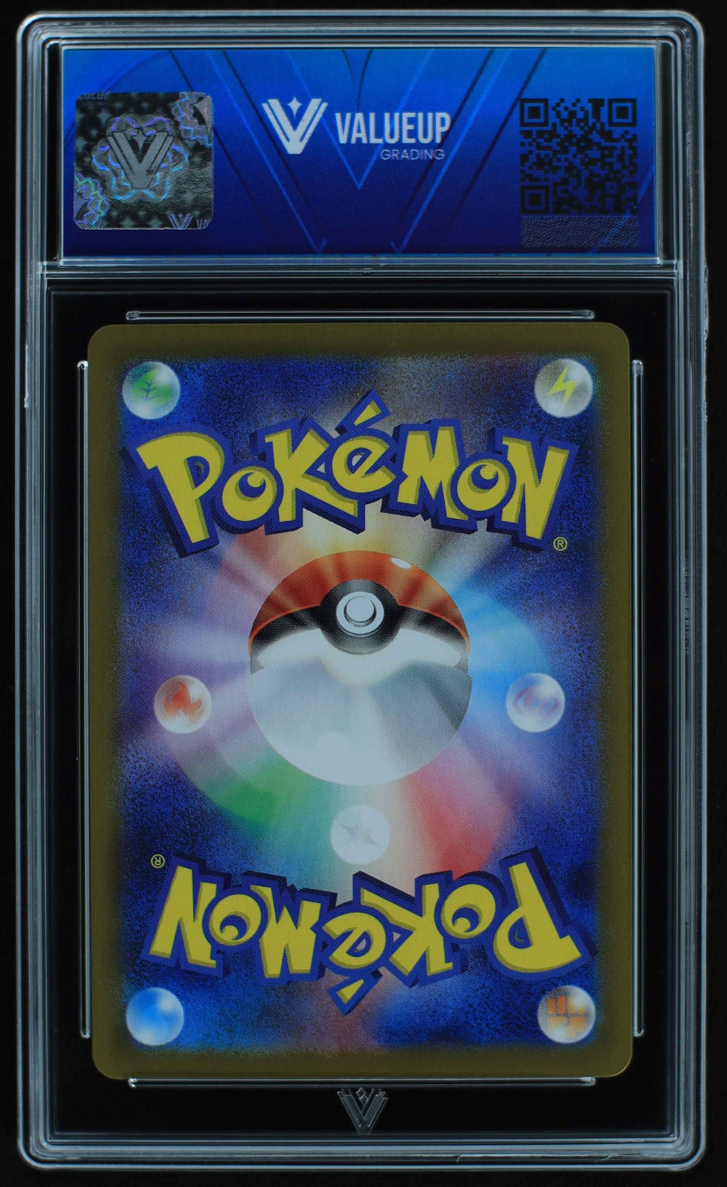 06130 POLIWHIRL (JAPANESE) - ValueUp