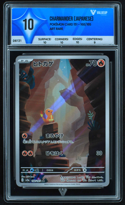 06131 CHARMANDER (JAPANESE) - ValueUp