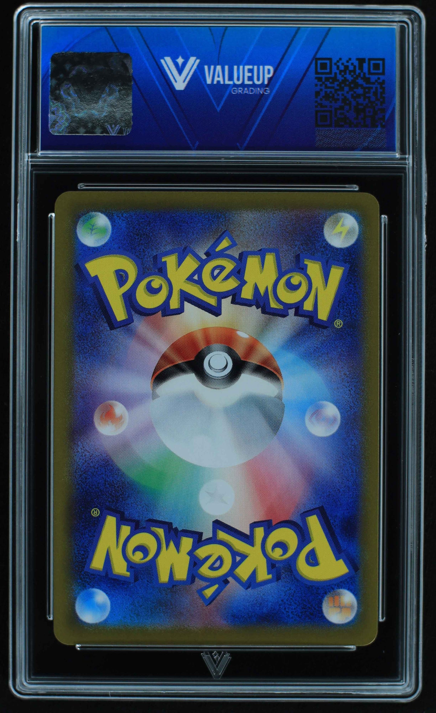 06131 CHARMANDER (JAPANESE) - ValueUp