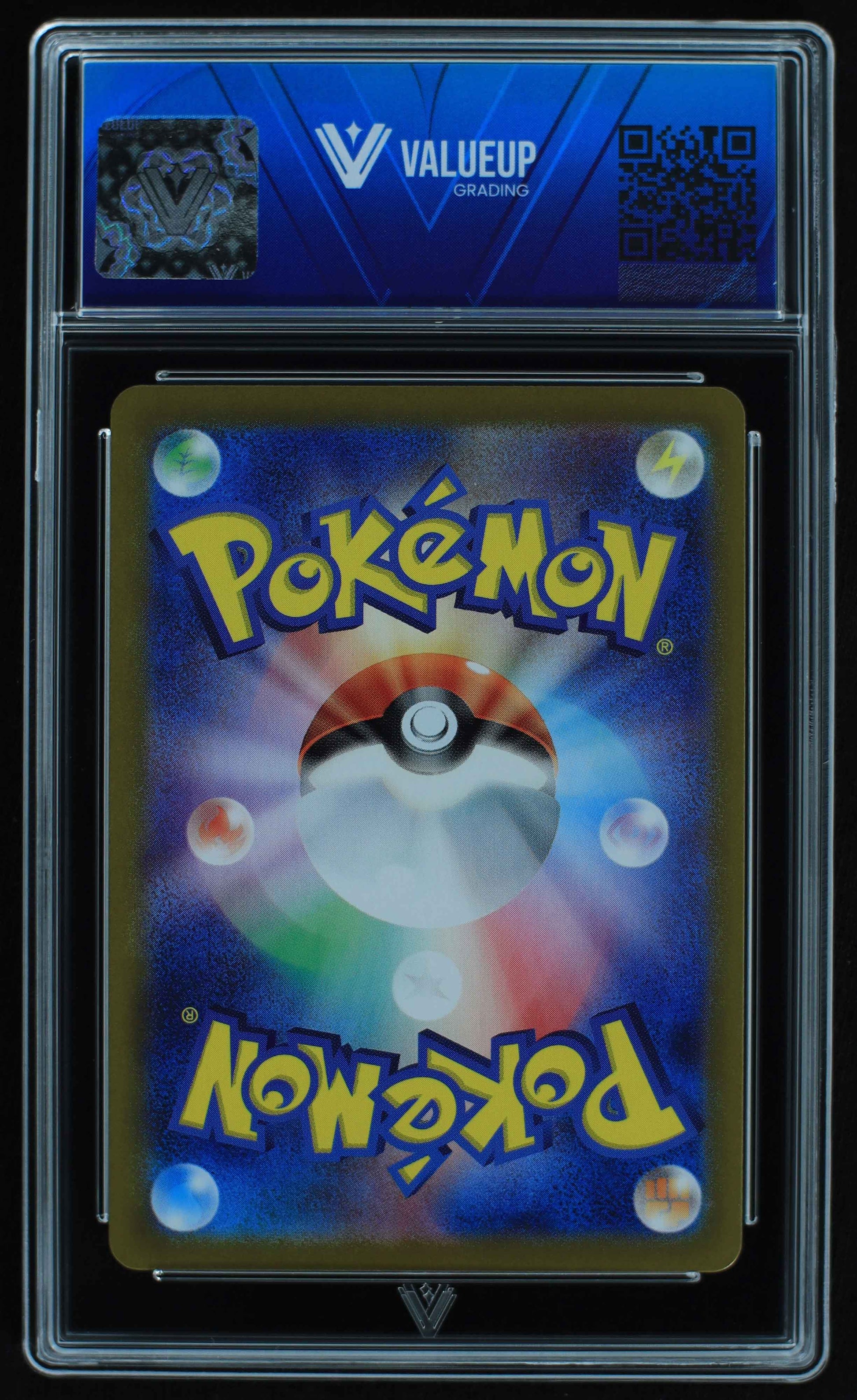 06135 PIKACHU (JAPANESE) - ValueUp