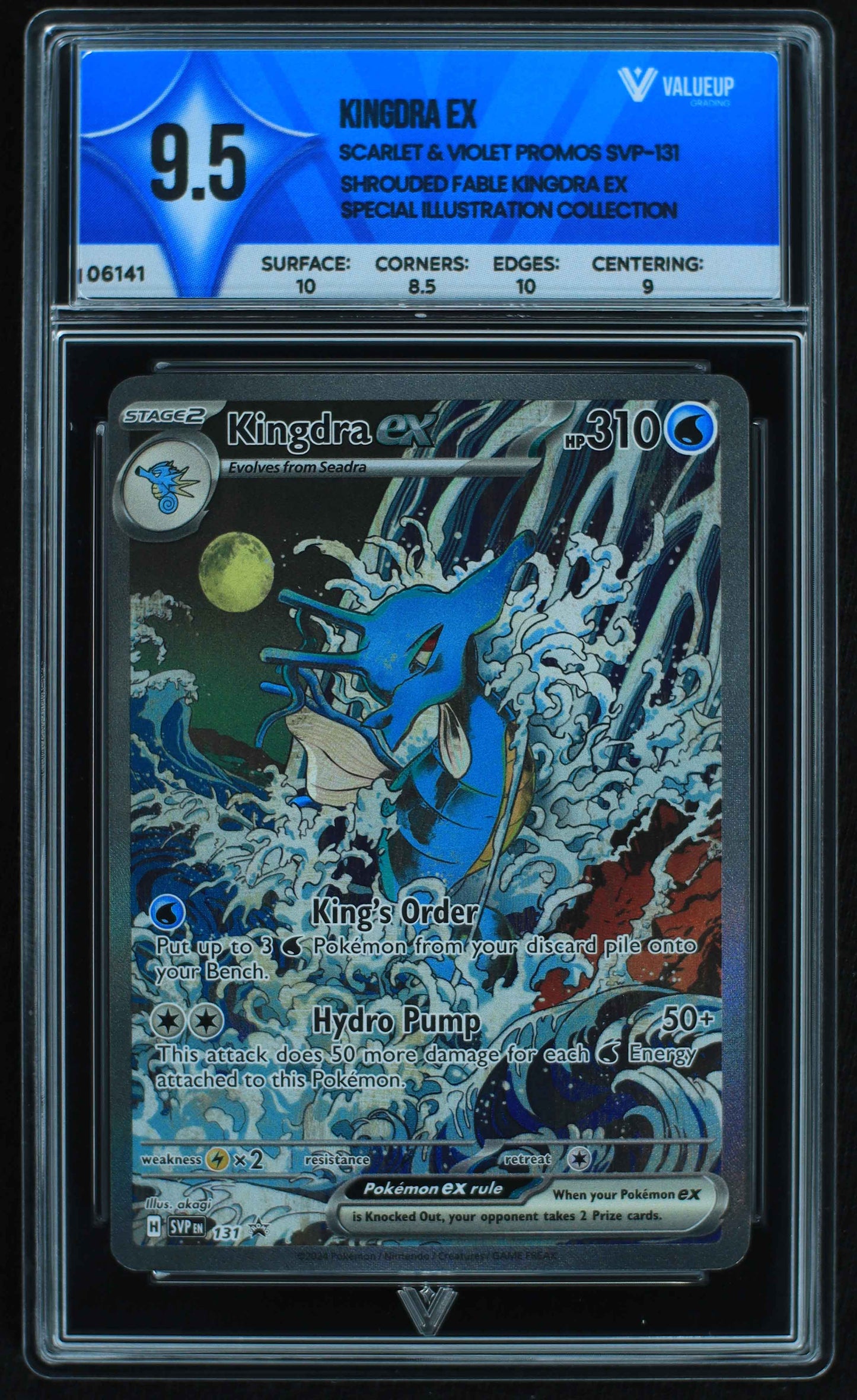 06141 KINGDRA EX - ValueUp