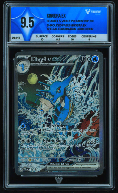 06141 KINGDRA EX - ValueUp