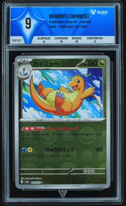 06163 DRAGONITE (JAPANESE) Grading Card