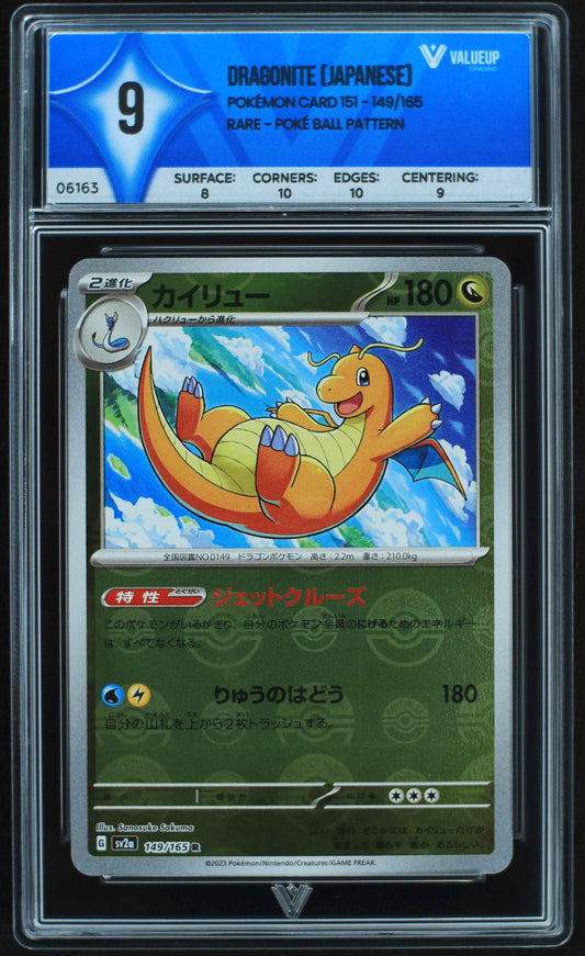 06163 DRAGONITE (JAPANESE) Grading Card