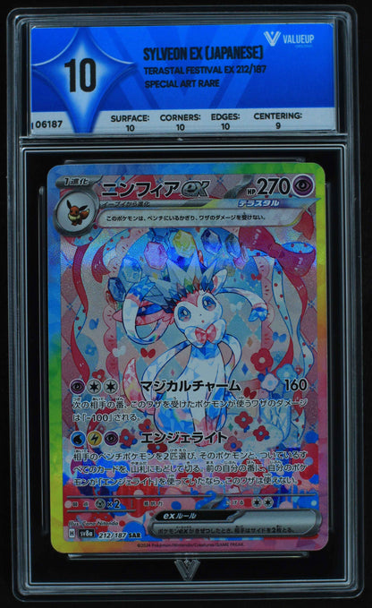 06187 SYLVEON EX (JAPANESE) Grading Card