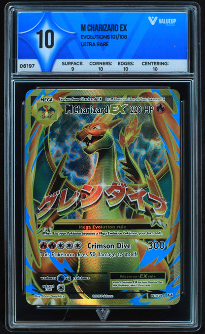 06197 M CHARIZARD EX - ValueUp
