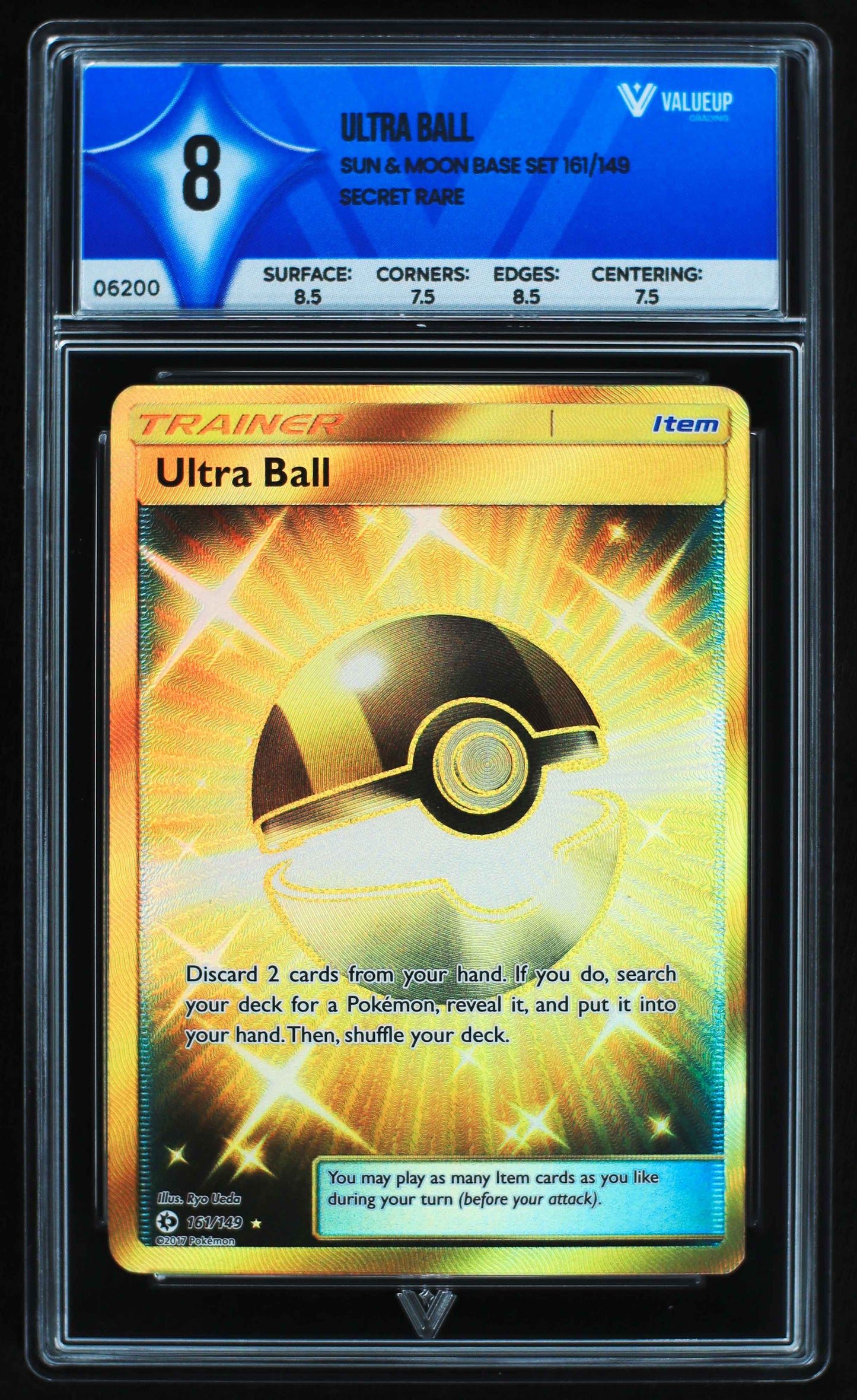 06200 ULTRA BALL - ValueUp