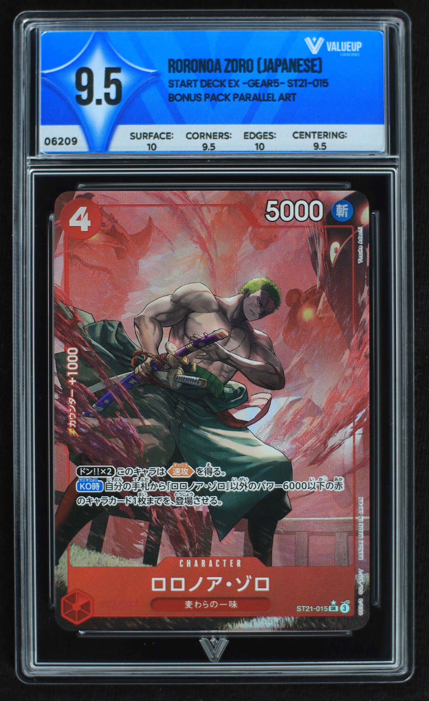 06209 RORONOA ZORO (JAPANESE) Grading Card