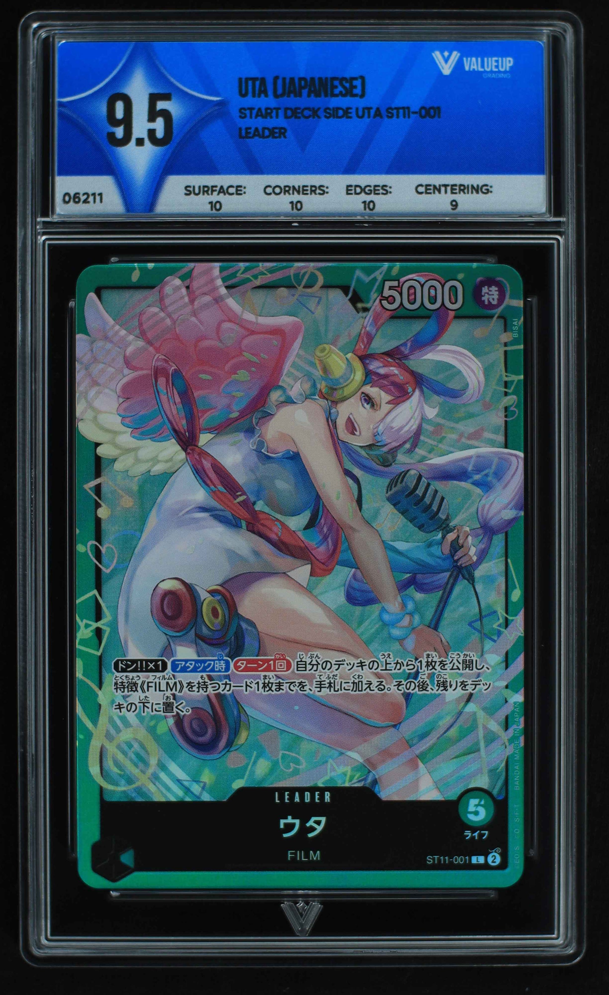 06211 UTA (JAPANESE) Grading Card