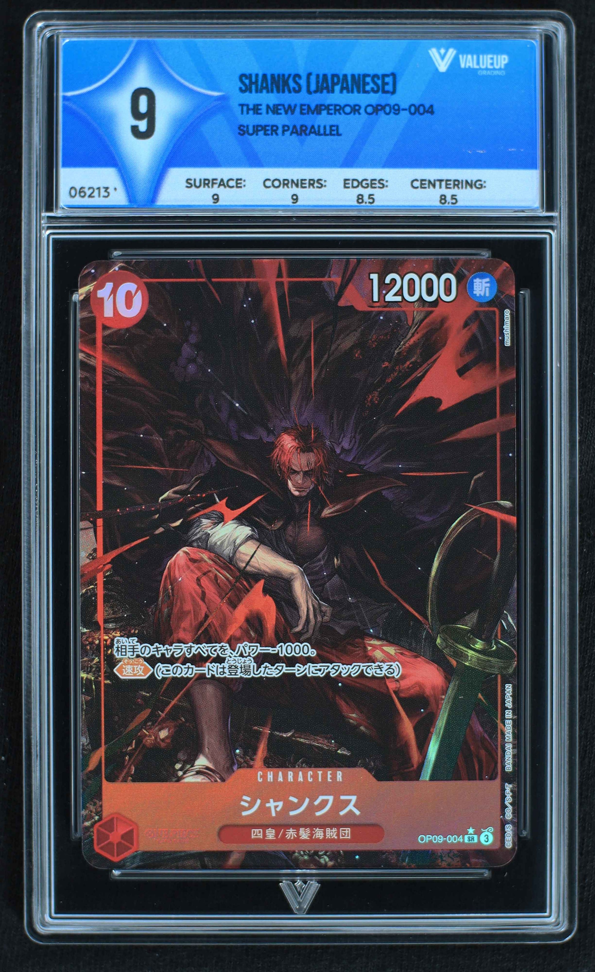 06213 SHANKS (JAPANESE) Grading Card
