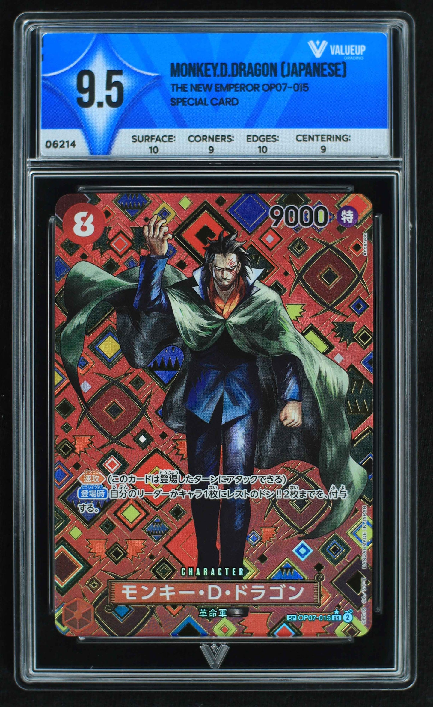 06214 MONKEY.D.DRAGON (JAPANESE) Grading Card