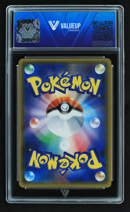 06215 TEAM ROCKET'S MIMIKYU GX (JAPANESE) Grading Card