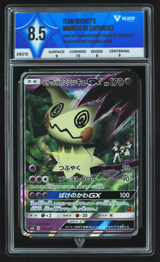 06215 TEAM ROCKET'S MIMIKYU GX (JAPANESE) Grading Card