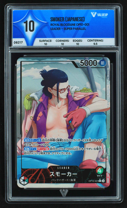 06217 SMOKER (JAPANESE) Grading Card