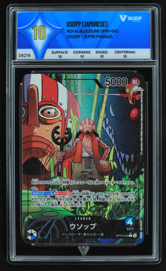 06218 USOPP (JAPANESE) Grading Card