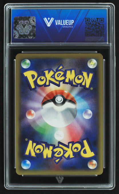 06220 M GENGAR EX (JAPANESE) Grading Card