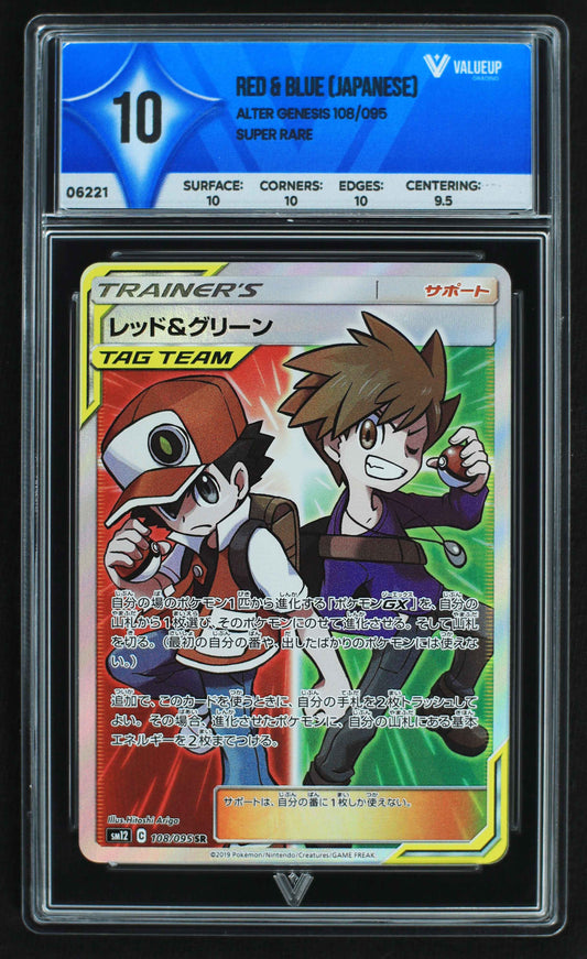 06221 RED & BLUE (JAPANESE) Grading Card