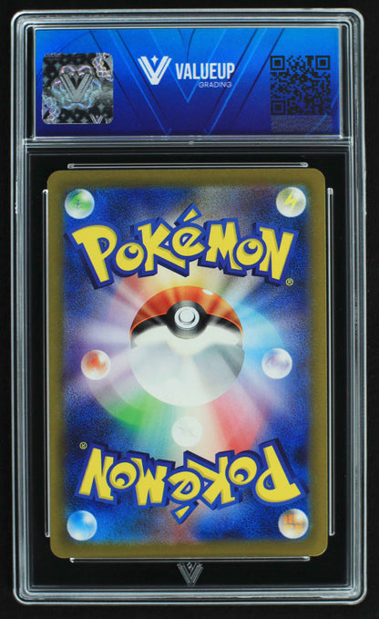 06222 DETECTIVE PIKACHU (JAPANESE) Grading Card