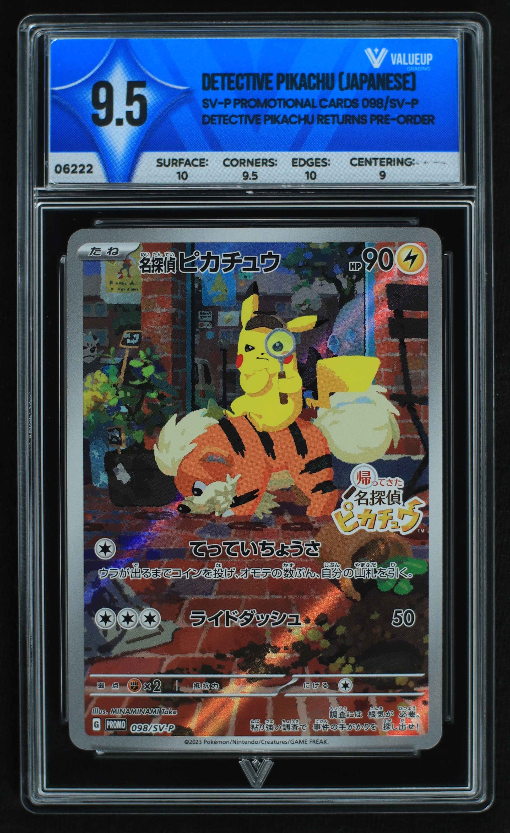 06222 DETECTIVE PIKACHU (JAPANESE) Grading Card