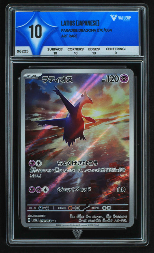 06225 LATIOS (JAPANESE) Grading Card