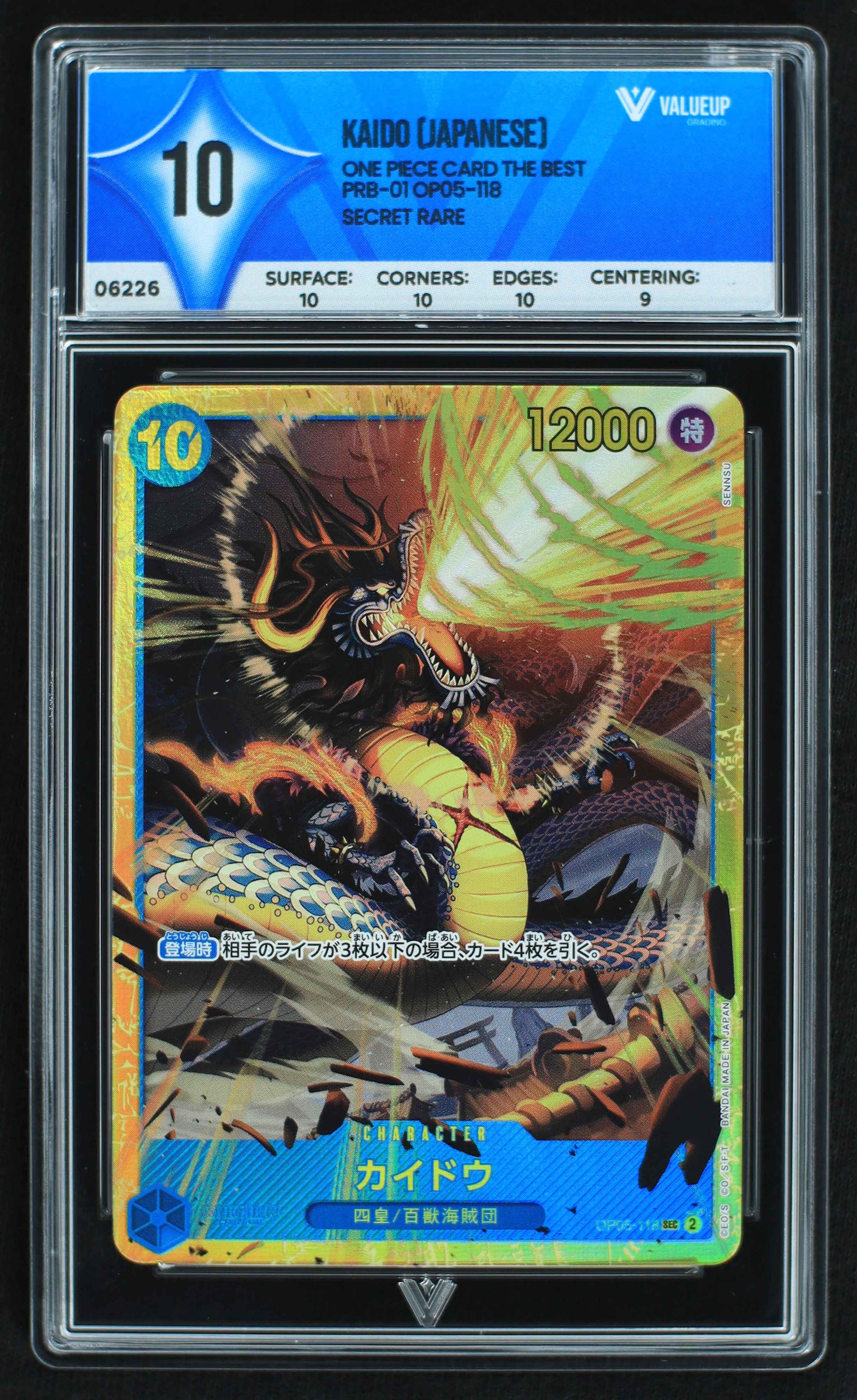 06226 KAIDO (JAPANESE) Grading Card
