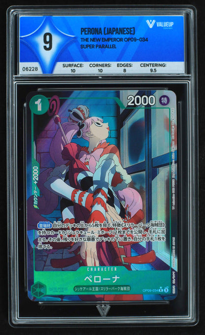 06228 PERONA (JAPANESE) Grading Card
