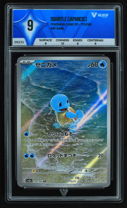 06230 SQUIRTLE (JAPANESE) Grading Card