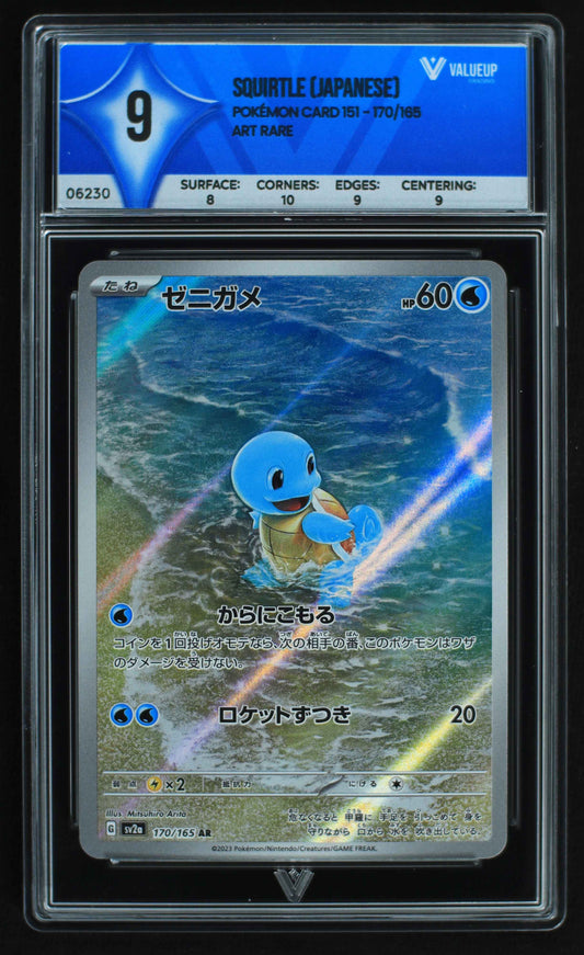 06230 SQUIRTLE (JAPANESE) Grading Card