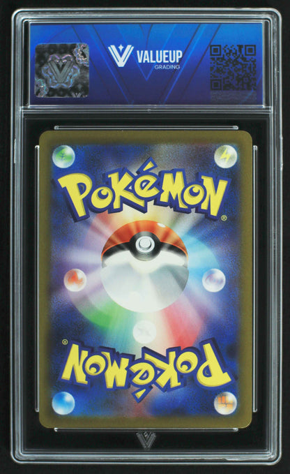 06230 SQUIRTLE (JAPANESE) Grading Card