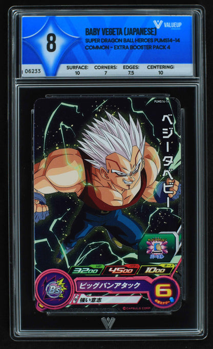 06233 BABY VEGETA (JAPANESE) Grading Card