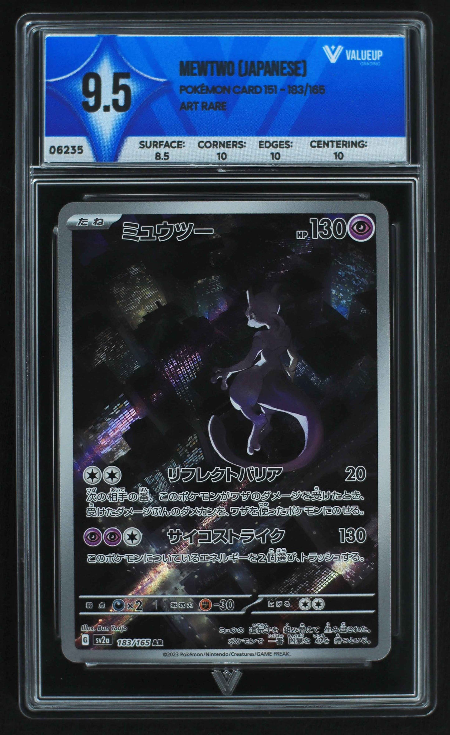 06235 MEWTWO (JAPANESE) Grading Card