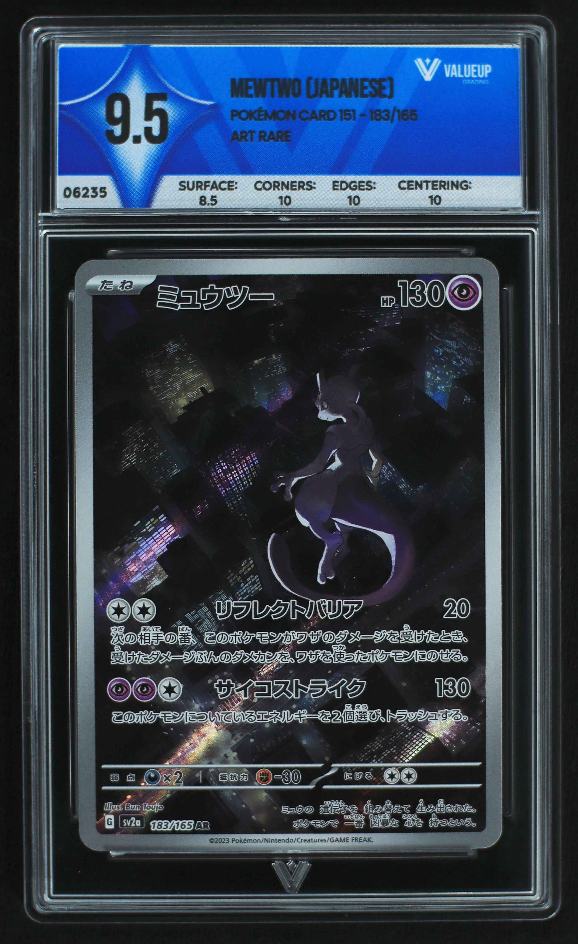 06235 MEWTWO (JAPANESE) Grading Card