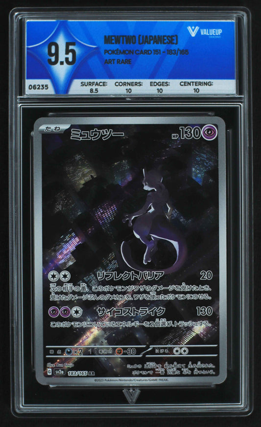 06235 MEWTWO (JAPANESE) Grading Card