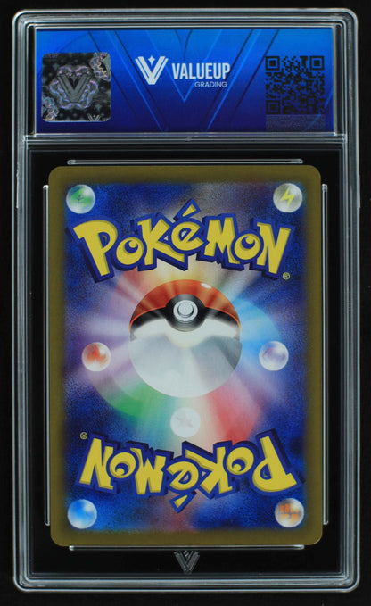 06235 MEWTWO (JAPANESE) Grading Card