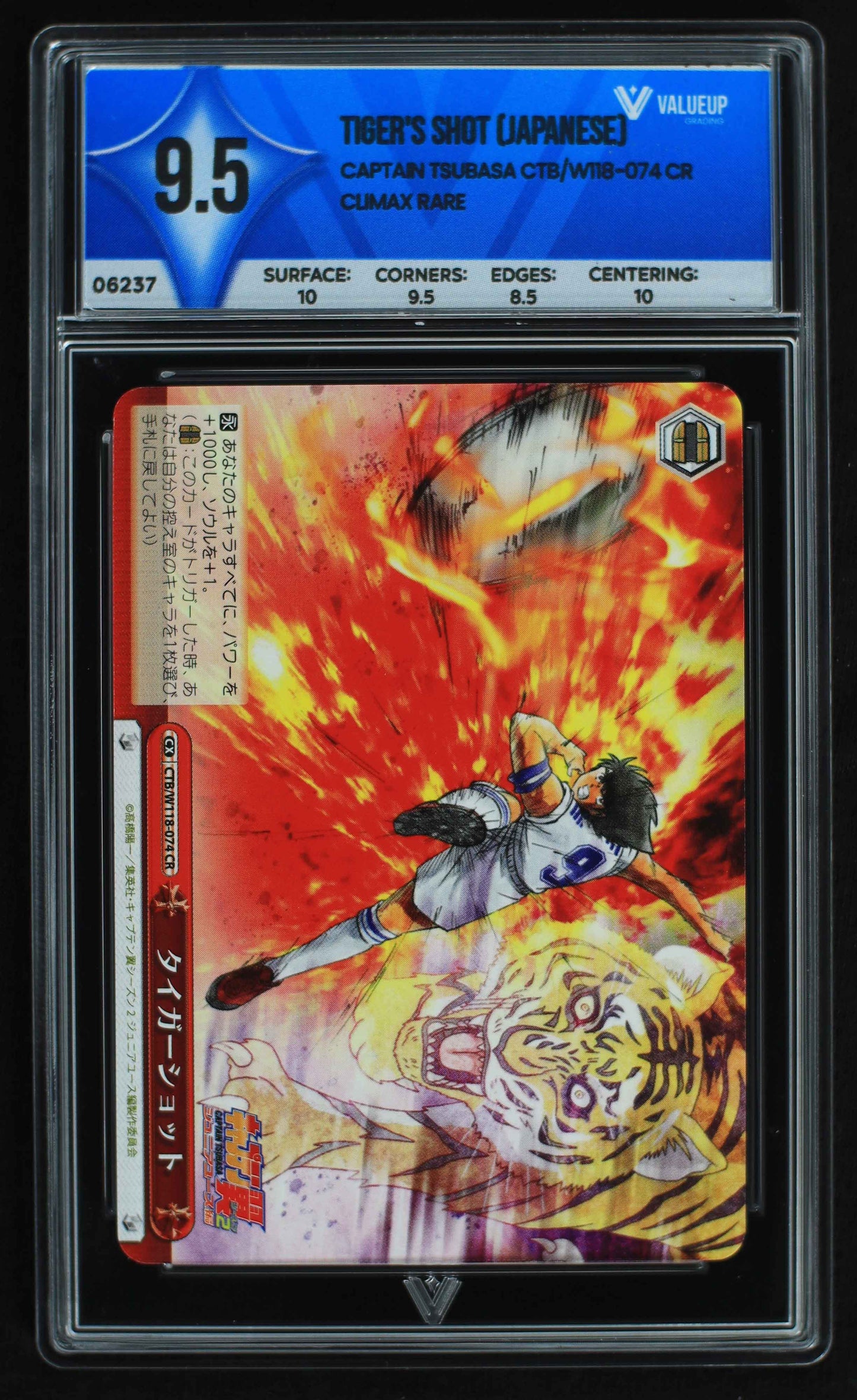 06237 TIGER'S SHOT (JAPANESE) Grading Card
