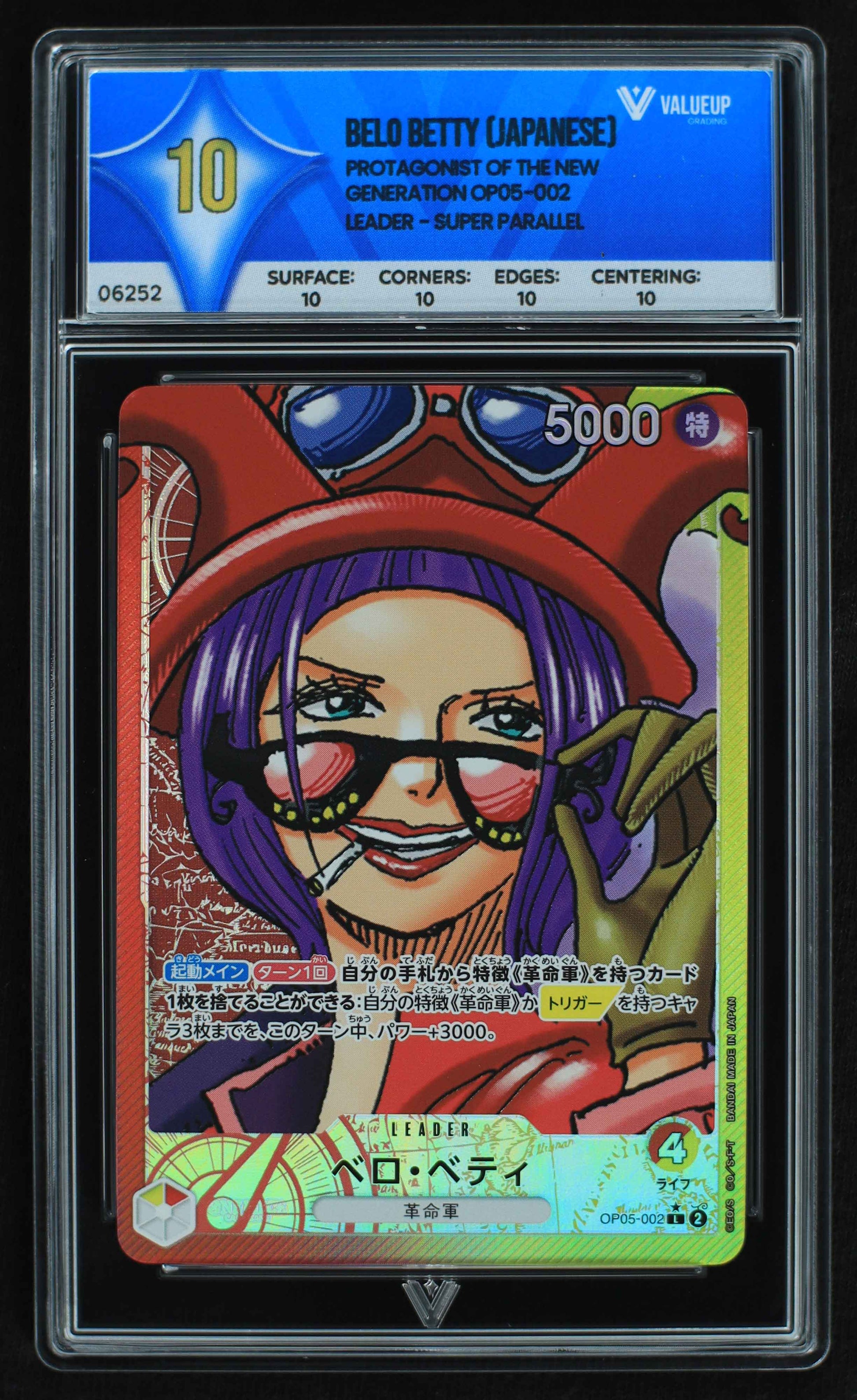 06252 BELO BETTY (JAPANESE) Grading Card
