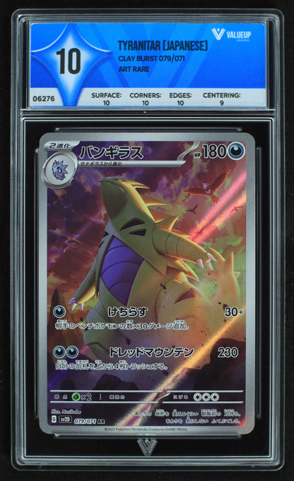 06276 TYRANITAR (JAPANESE) Grading Card